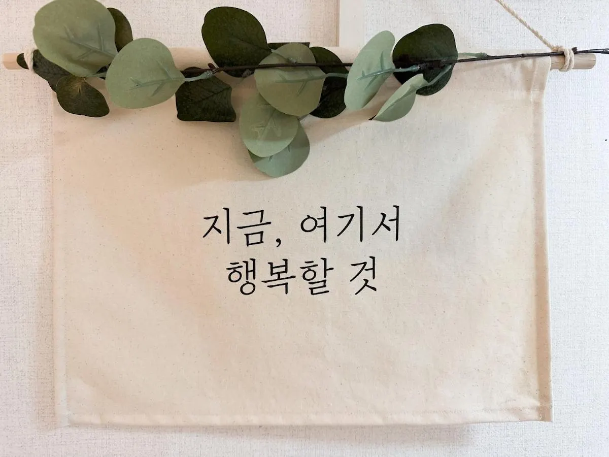 Momentree Stay Seoul Apartment
