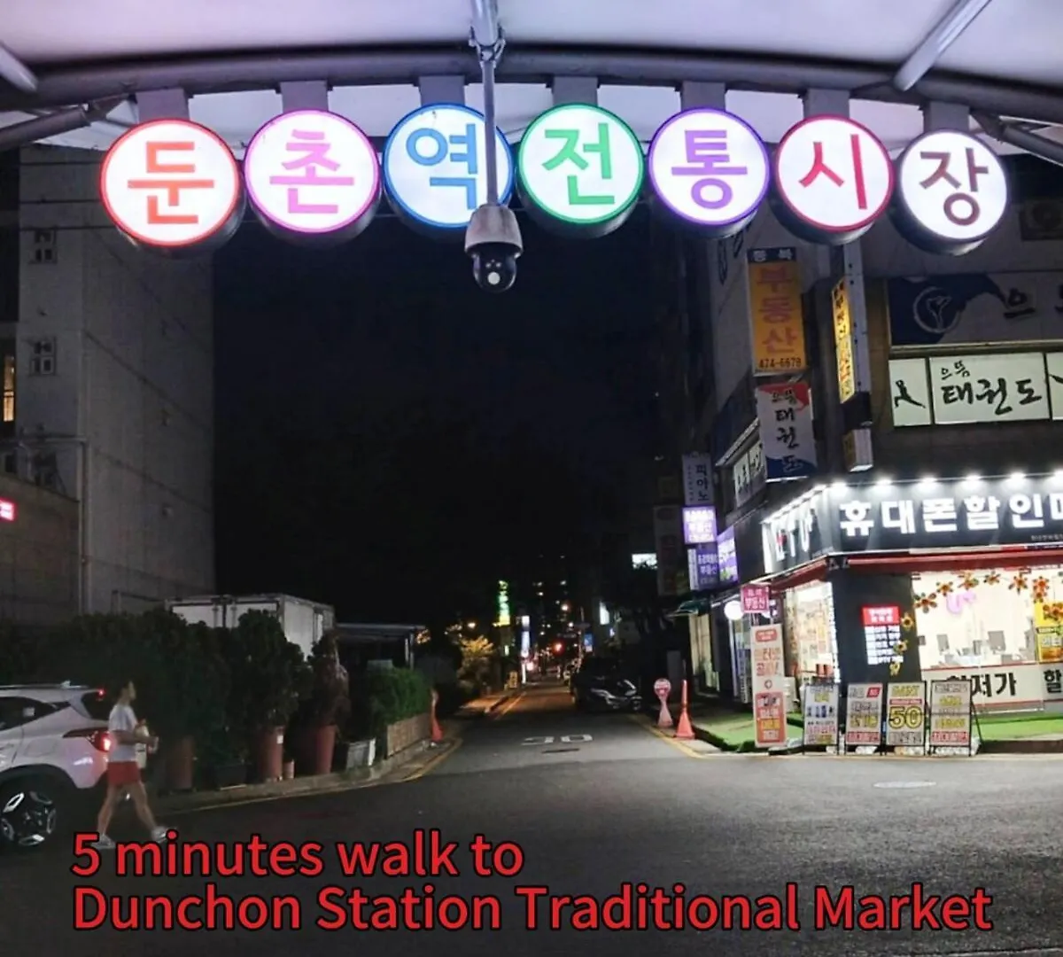Momentree Stay Seoul